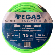 Шланг с фитингами Pegas 6/12, 15 м, резиновый