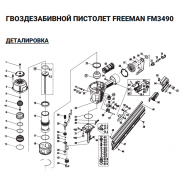 Бампер (№21) для Freeman FM3490