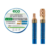 Шланг армированный ф 8/14 мм с быстросъемн. соед. ECO (длина 15 м) (AHF-158) Шланг армированный ф 8/14 мм с быстросъемн. соед. ECO (длина 15 м) (AHF-158)