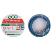 Шланг армированный ф 8/14 мм с быстросъемн. соед. ECO (длина 5 м) (AHF-058) Шланг армированный ф 8/14 мм с быстросъемн. соед. ECO (длина 5 м) (AHF-058)