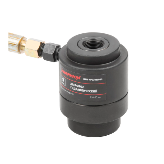 Дырокол с выносным насосом, 9 т [HRH-KP02011060]