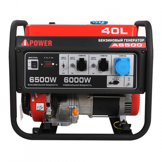 Портативный бензиновый генератор A-iPower A6500