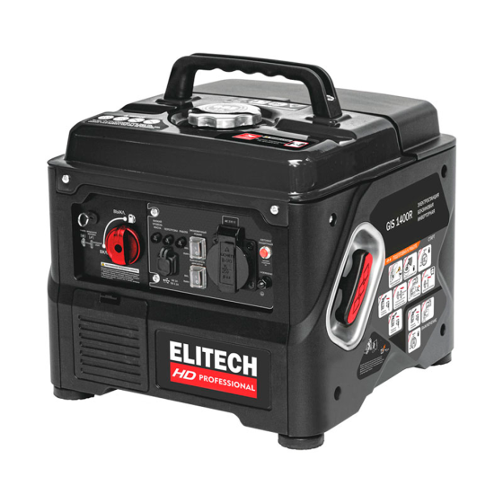 Инверторный бензогенератор Elitech GIS 1400R