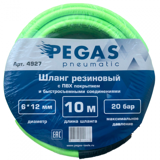 Шланг с фитингами Pegas 6/12, 10 м, резиновый