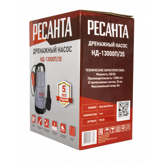 Дренажный насос Ресанта НД-13000П/35