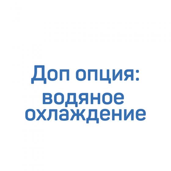 Доп. опция: Водяное охлаждение для компрессора DVK 40BD, 50D