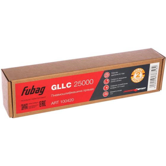 Пневмошлифмашина прямая Fubag GLLC 25000 [100420]
