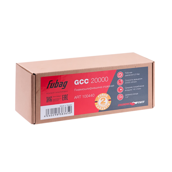 Пневмошлифмашина отрезная Fubag GСC 20000 [100440]