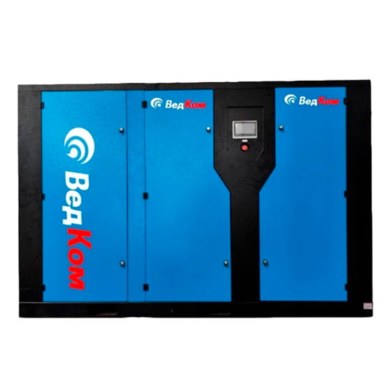 Винтовой компрессор G2-160PL (8 бар, 160 кВт, IP 55, двухступенчатый) ВедКом