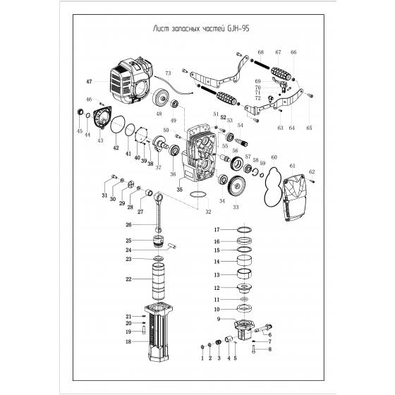 Корпус цилиндра (№18) для FROSP GJH-95