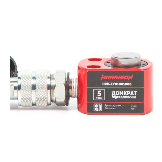 Домкрат гидравлический, однополостной низкий 5 т, ход 7 мм [HRH-CY01001000]
