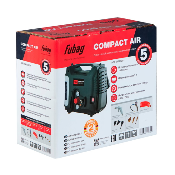 Компрессор FUBAG Compact Air + набор из 5 предметов