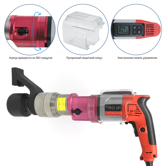 Электрогайковерт динамометрический FROSP LDA-08S