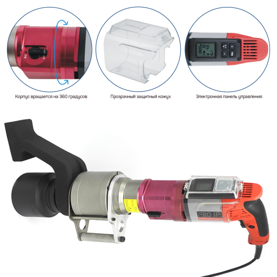 Электрогайковерт динамометрический FROSP LDA-60S