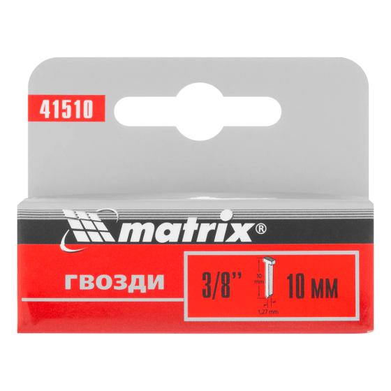 Гвозди тип 300 ‑ 10 мм / 1000шт // Matrix