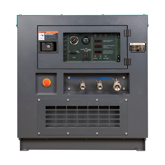 Винтовой дизельный компрессор Master Blast MB-185B-7 на раме