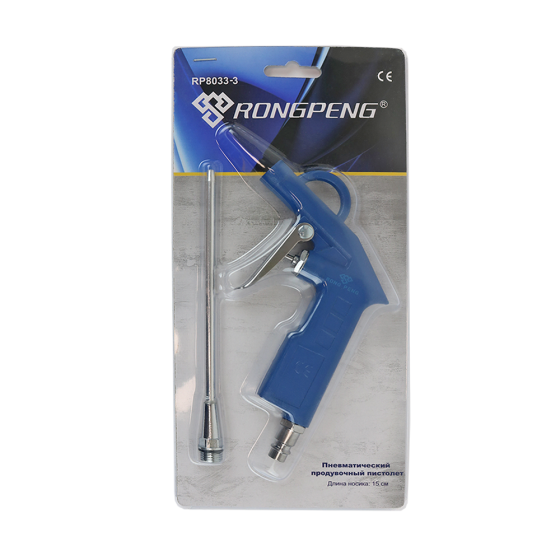 Продувочный пистолет длинный нос Rongpeng R8033-3