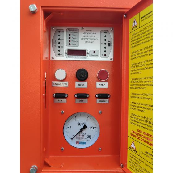 Компрессор ЗИФ-ПВ-30/1,6 на раме